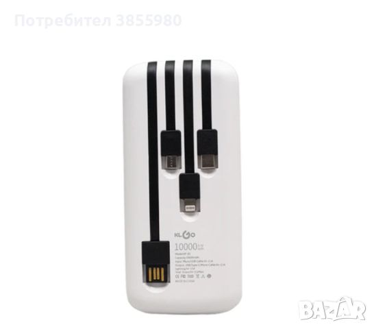 Преносима батерия KLGO KP-89 POWER BANK, снимка 5 - Външни батерии - 45560638