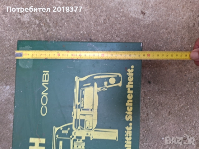 BOSCH- GERMANY/метални куфари, снимка 9 - Куфари с инструменти - 45570545