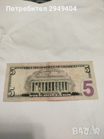 5 долара , снимка 2 - Нумизматика и бонистика - 53188167
