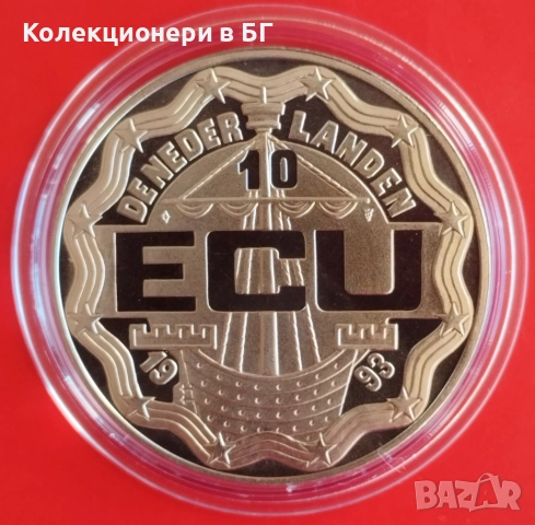 10 ЕКЮ 1993 ГОДИНА - НИДЕРЛАНДИЯ, снимка 3 - Нумизматика и бонистика - 52954614