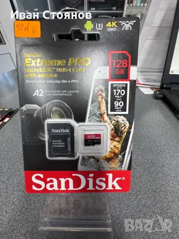 SanDisk Extreme PRO 512 GB, снимка 6 - Карти памет - 47446425