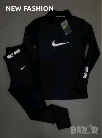 Дамски Комплекти Nike , снимка 1 - Комплекти - 45322423
