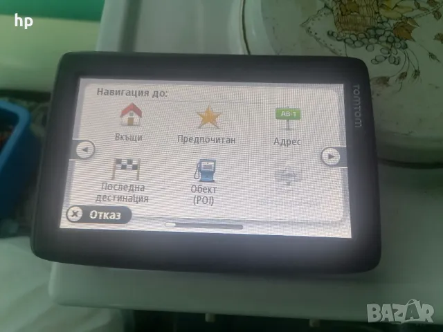 Gps навигация , снимка 1 - Навигация за кола - 48187015