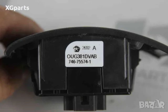 Бутони електрически стъкла за Chrysler PT Cruiser (2000-2010), снимка 3 - Части - 50428622