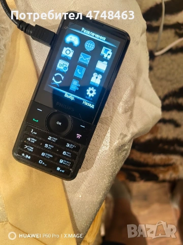 pfilips xenium x620 zapazen leka puknatinka gore v lqvo staklo,bateria 50dena , снимка 2 - Други - 54220880