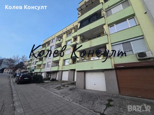 Апартамент гр.Симеоновград 