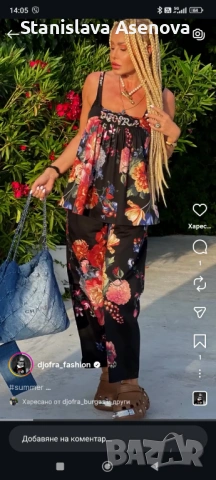 Сет Джофра Djofra