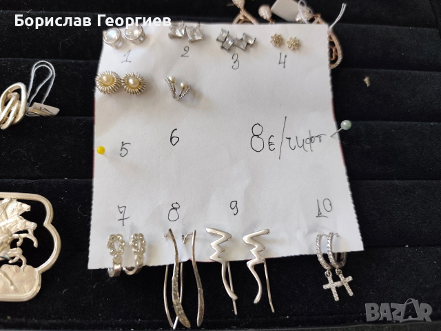 Сребърни обеци 925 10 чифта