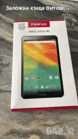 Таблет Prestigio Wize 4G, снимка 1 - Таблети - 46170345