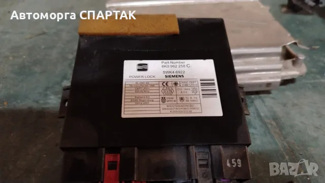 Комфорд модул за SEAT,6K0962258A , снимка 1 - Части - 47196719