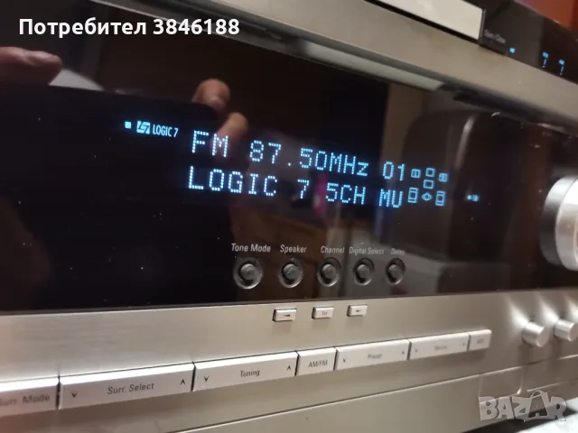 Harman Kardon AVR235 & DVD 27, снимка 6 - Ресийвъри, усилватели, смесителни пултове - 47134724