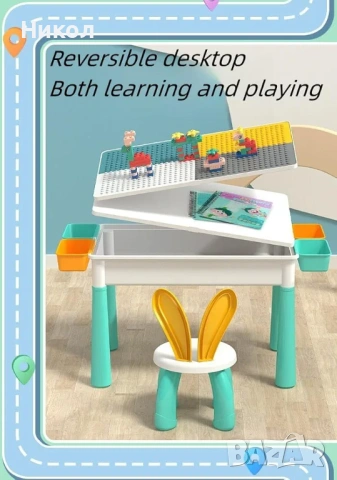 Детска маса с конструктор 6 в 1 – масичка за игра, творчество и обучение, снимка 3 - Конструктори - 53563475