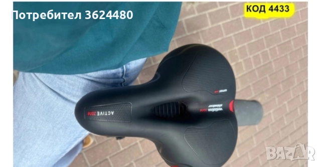 Седалка за велосипед с мемори пяна , снимка 2 - Аксесоари за велосипеди - 52151357