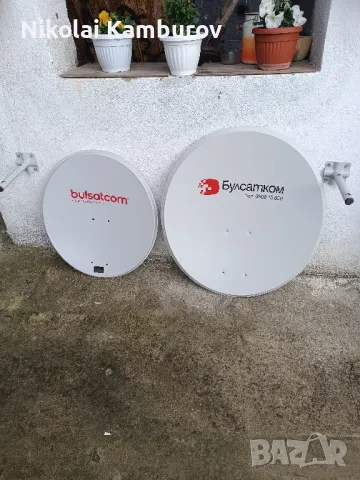 Продавам сателитни антени дистанционни 
