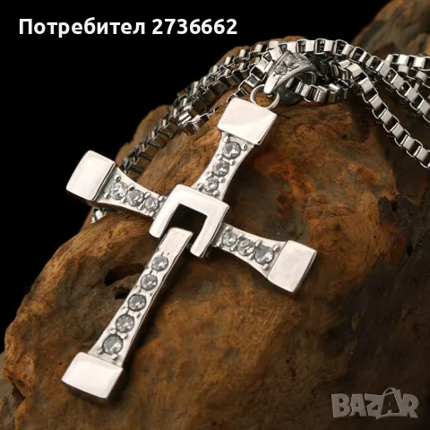 Колие Вин Дизел , снимка 3 - Колиета, медальони, синджири - 49688064