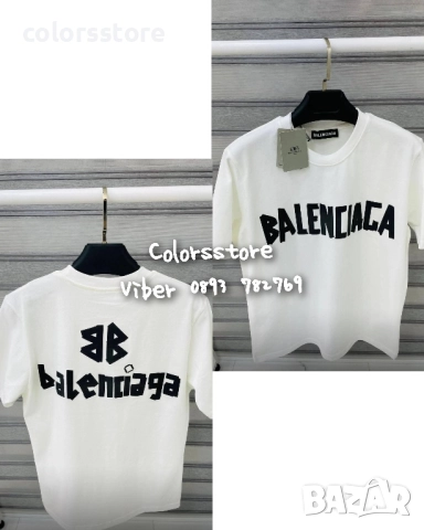Мъжка бяла тениска Balenciaga IM35001