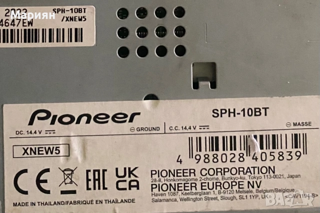 плейър за кола Pioneer SPH-10bt, снимка 5 - Ресийвъри, усилватели, смесителни пултове - 54181330