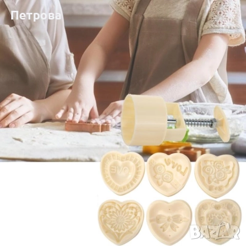 Преса за сладки с пълнеж „Сърца“ - 6 приставки, снимка 2 - Форми - 27380496