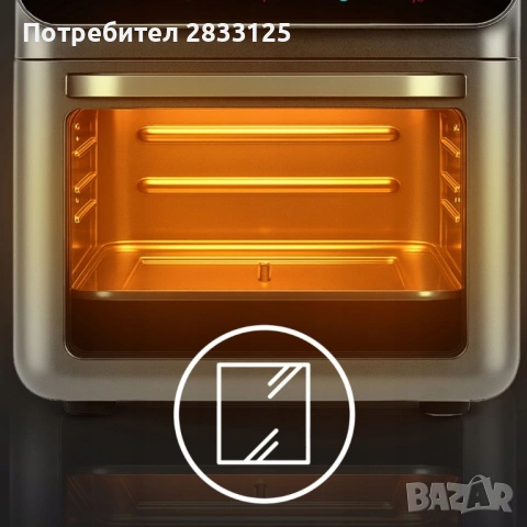 Еър фрайър и фурна 2-в-1 , XXL Капацитет 8.5L, 1350W, 10 Програми, LED Тъч дисплей, снимка 9 - Фритюрници - 53878286