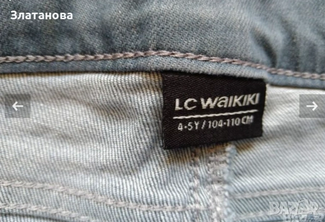 Нови дънки 110 см., снимка 3 - Детски панталони и дънки - 45283910