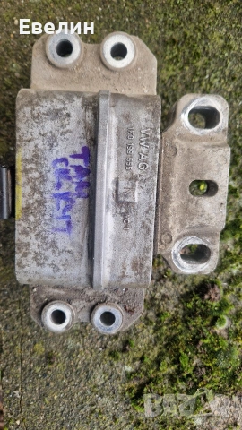 тампон  на двигателя/скоростна кутия VW Touran 2006, снимка 3 - Части - 54095334