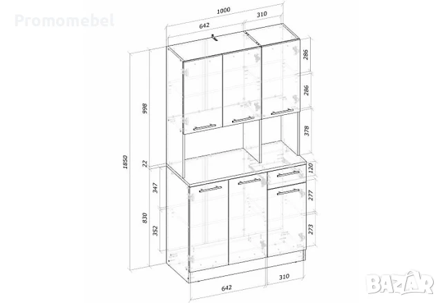 Бюфет Палмер, снимка 2 - Бюфети - 51166309
