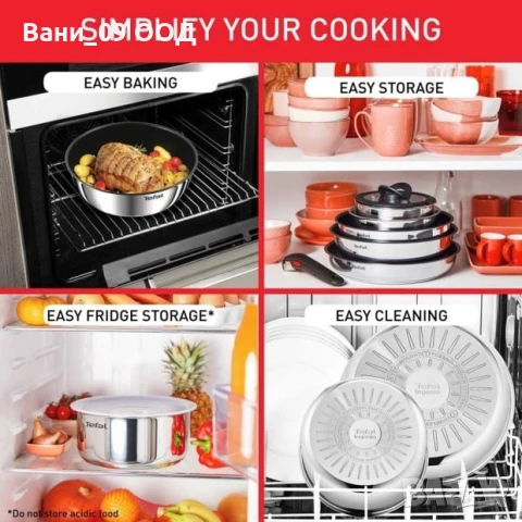 Tefal малси сет от неръждаема стомана, снимка 6 - Съдове за готвене - 50597514