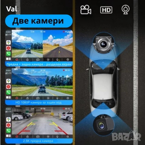 AC99 - Мултимедия H605D-DVR CarPlay Android/iOS Auto 10.26" с 2 камери, DVR запис и безжична връзка, снимка 6 - Навигация за кола - 53663966