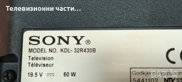 Sony KDL-32R430B със счупен екран IS4S320DNG01 LC320DXJ(SF)(A9)/1-889-355-12 (173463312)/LG INNOTEK , снимка 2 - Части и Платки - 47966214