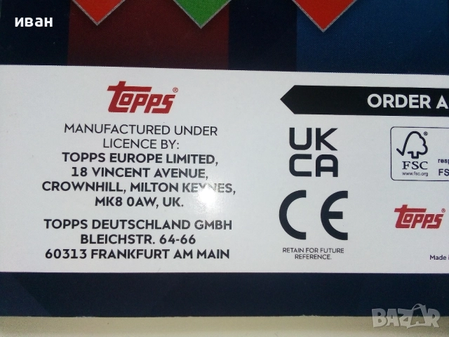 Албум със стикери "UEFA NATIONS LEAGUE FINALS" TOPPS, снимка 12 - Колекции - 52477761