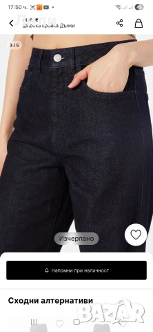 Дънки и яке размер S марка Aligne, снимка 11 - Якета - 53927328