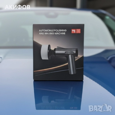 Безжична полираща машина за автомобил, снимка 3 - Аксесоари и консумативи - 52534670