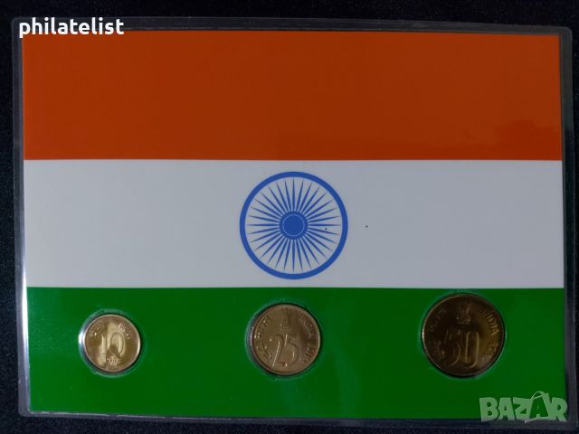 Индия 1988-1995 - Комплектен сет , 3 монети, снимка 1 - Нумизматика и бонистика - 46311505