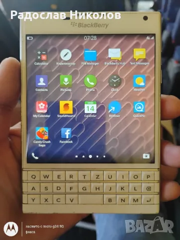 blackberry passport Уникален телефон , снимка 1 - Blackberry - 46901487