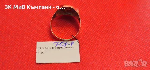 Златен мъжки пръстен 2.44гр-14к, снимка 2 - Пръстени - 46430180