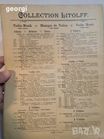 стари немски партитури школа за цигулка Hohmann  20/3, снимка 6 - Антикварни и старинни предмети - 49148098