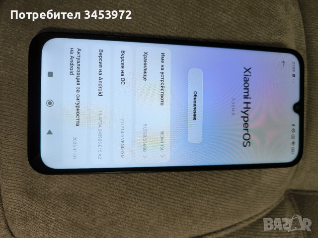 Xiaomi Redmi 15 C 8/256 GB., снимка 5 - Xiaomi - 52860765