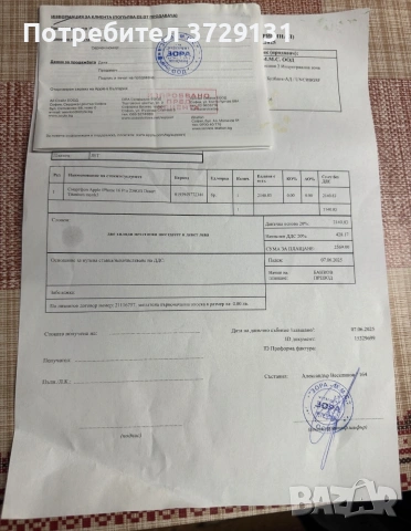 iPhone 16 Pro 256 GB с оставаща гаранция 15 месеца., снимка 10 - Apple iPhone - 53869541