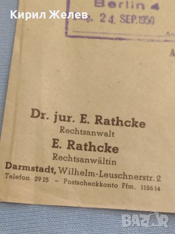 Стар пощенски плик с марки и печати 1950г. Берлин Германия за КОЛЕКЦИЯ ДЕКОРАЦИЯ 45735, снимка 5 - Филателия - 46414940