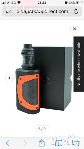 Geek Vape Aegis X Zeus Vape Kit Комплект електонна цигара вейп, снимка 1 - Вейп без пълнители - 46401048