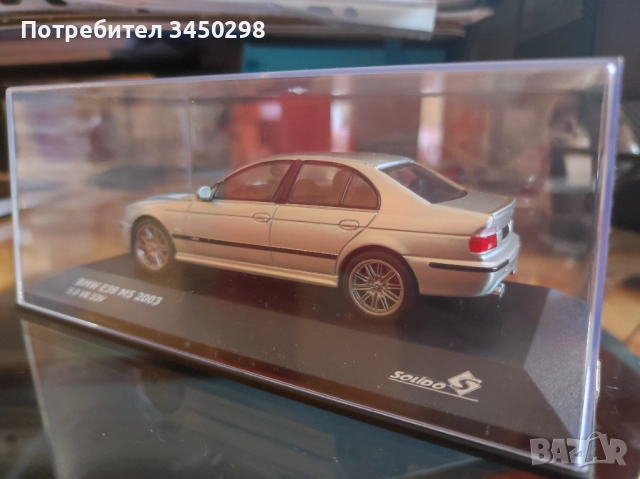 Solido BMW M5 E39 1:43 – колекционерски модел, снимка 3 - Колекции - 51540690