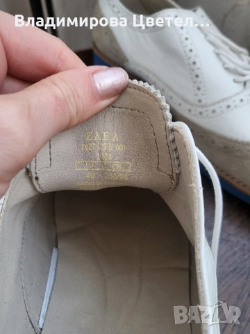 мъжки маратонки, кецове, обувки, снимка 15 - Маратонки - 53653474