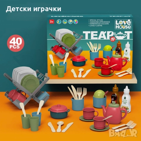 Комплект чинии с отцедник  40 части, снимка 2 - Образователни игри - 52069994