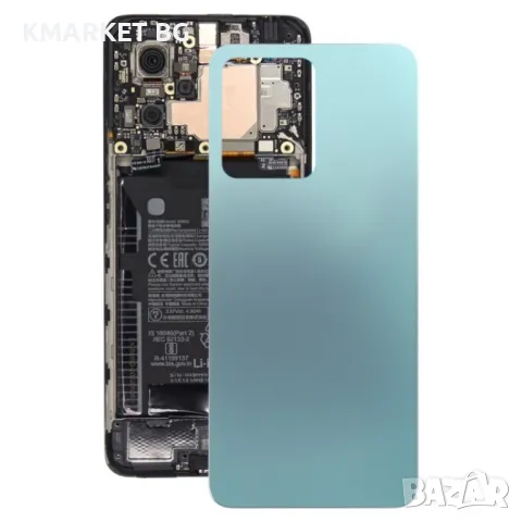 Оригинален Заден Капак за Xiaomi Redmi Note 12 4G, снимка 2 - Калъфи, кейсове - 48098052