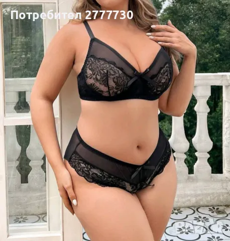 Комплекти  2XL  4XL , снимка 2 - Бельо - 46984100