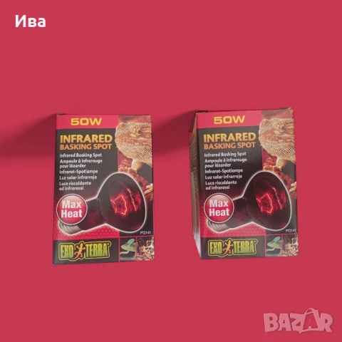 Крушка Exo Terra Infrared Basking Spot 50W , снимка 1
