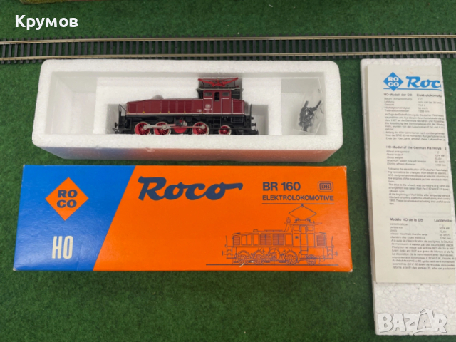 Локомотив електровоз Роко BR160 Н0 1:87 влак ЖП модел