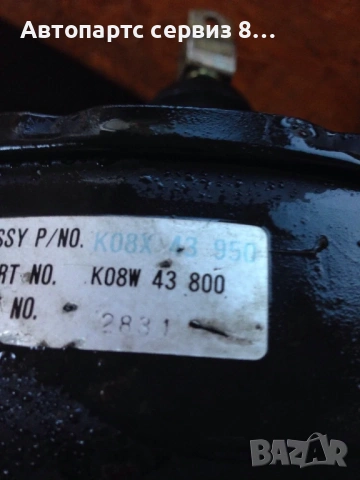 Оригинален спирачен сервоусилвател и главен цилиндър за KIA Sportage 2.0 16V K08W43950, снимка 3 - Части - 53111725