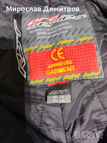 Мото панталон RST, снимка 6 - Панталони - 53503459