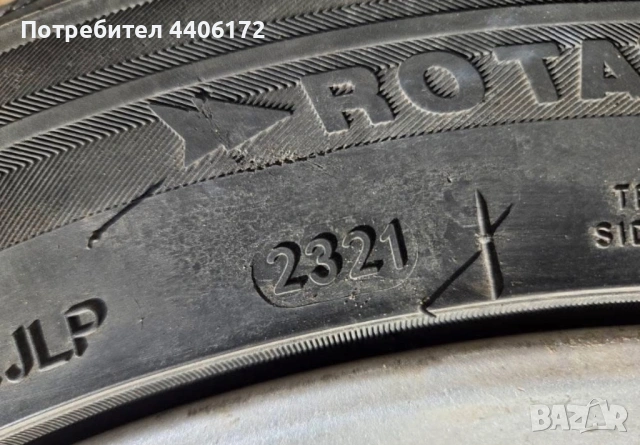 Зимни гуми с алуминиеви джанти 17ки за мерцедес, снимка 3 - Гуми и джанти - 53575996